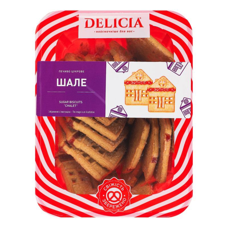 Печиво цукрове Шале 250г